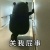 洗洗睡吧