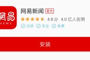 图标