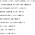 依然