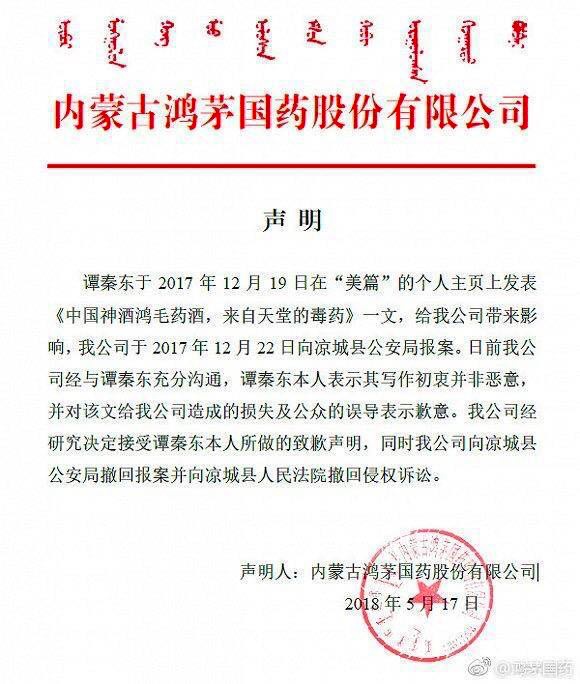 图标