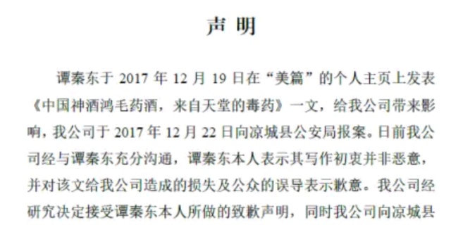 图标